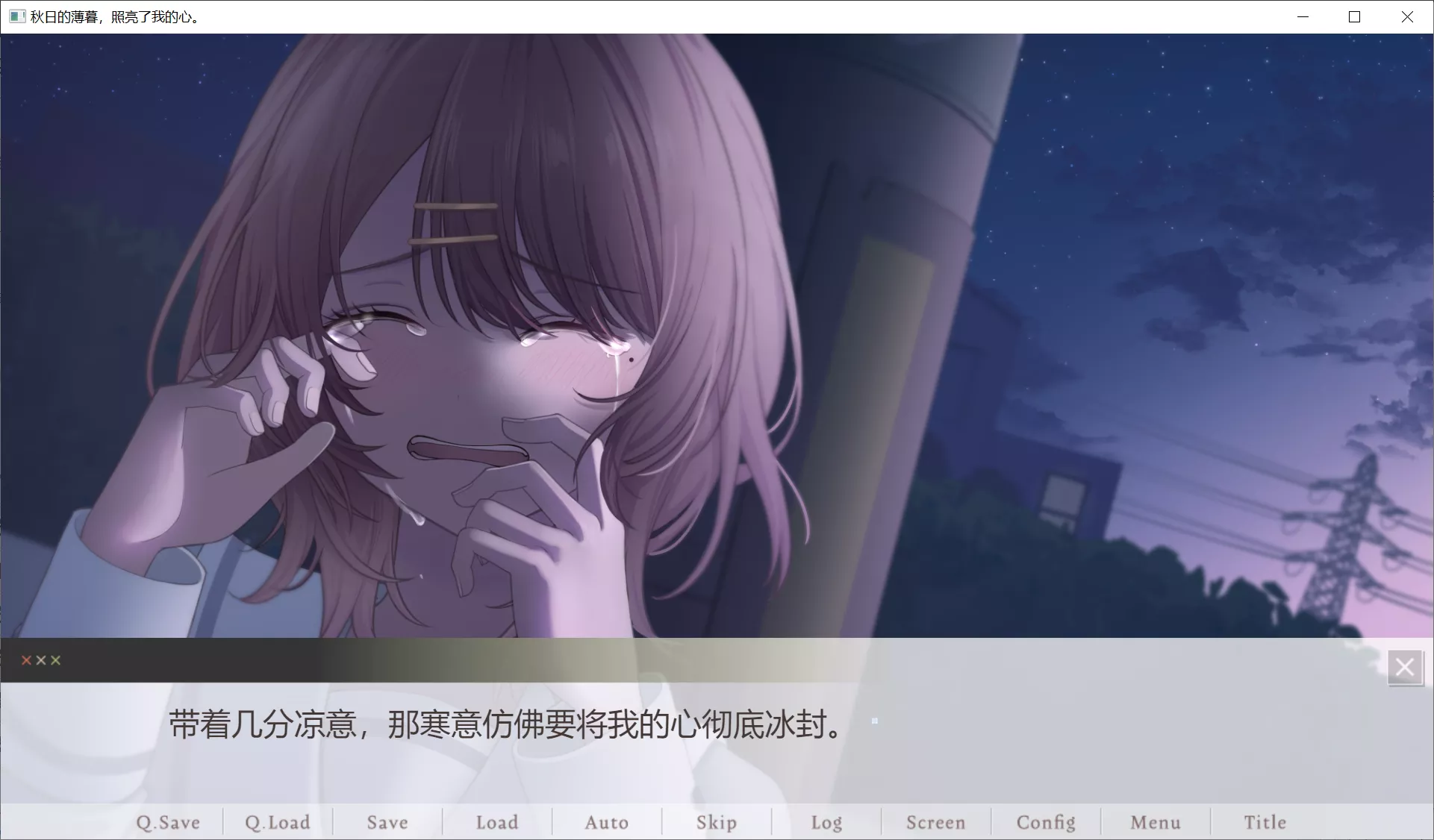 图片[3]-【Creative Blossoms】秋日的薄暮，照亮了我的心。 / 秋の夕暮れは僕の心を照らしていた。【@无奇不有之大世界】 - Windows资源 - 喵源领域