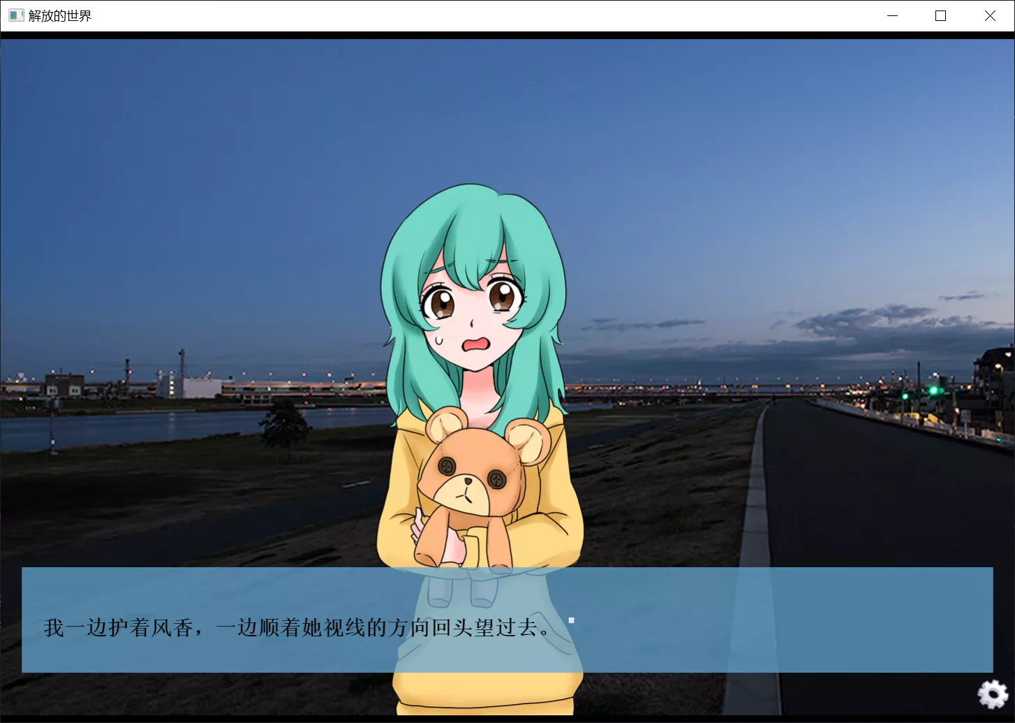 图片[3]-【Nike】解放的世界 / 解放する世界【@无奇不有之大世界】 - Windows资源 - 喵源领域