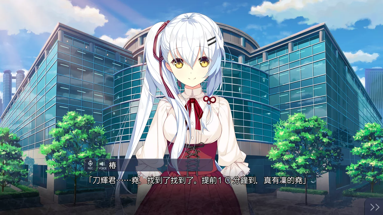 图片[3]-【CRYSTALiA】朱雀四重奏 -"最強"ノ刀姫-【简体中文】 - Windows资源 - 喵源领域